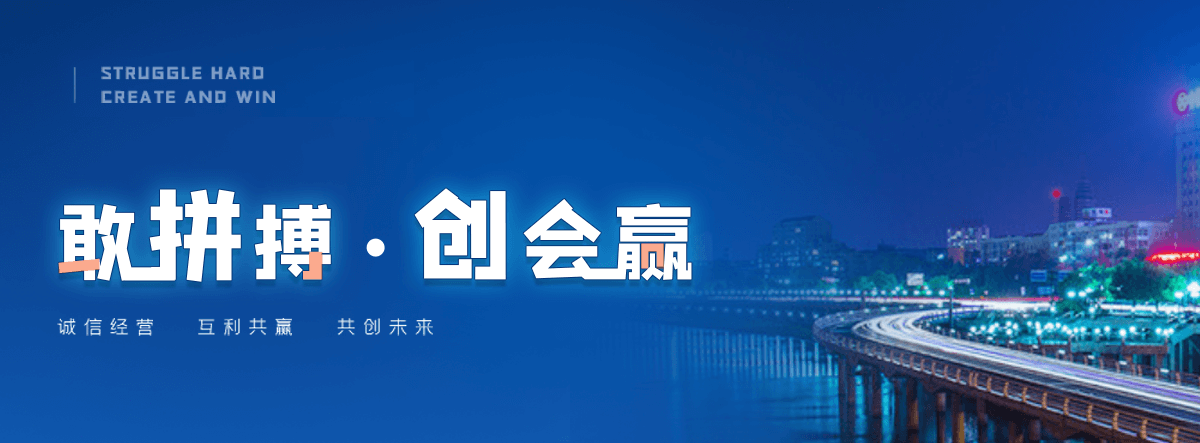 乌鲁木齐轿车运输公司